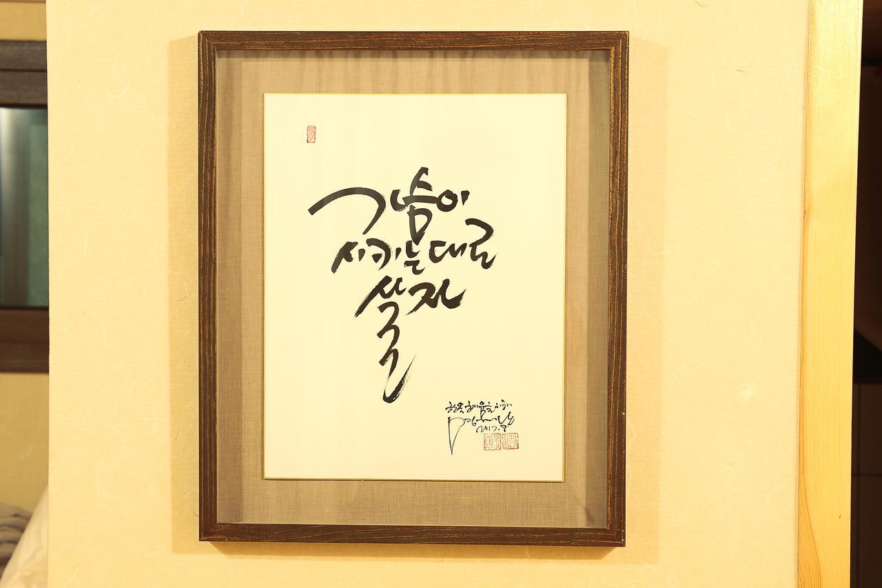 ג'אונג'ו Hanok Hyeyum מראה חיצוני תמונה