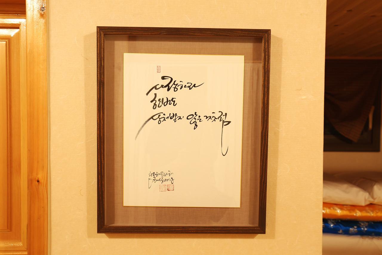 ג'אונג'ו Hanok Hyeyum מראה חיצוני תמונה